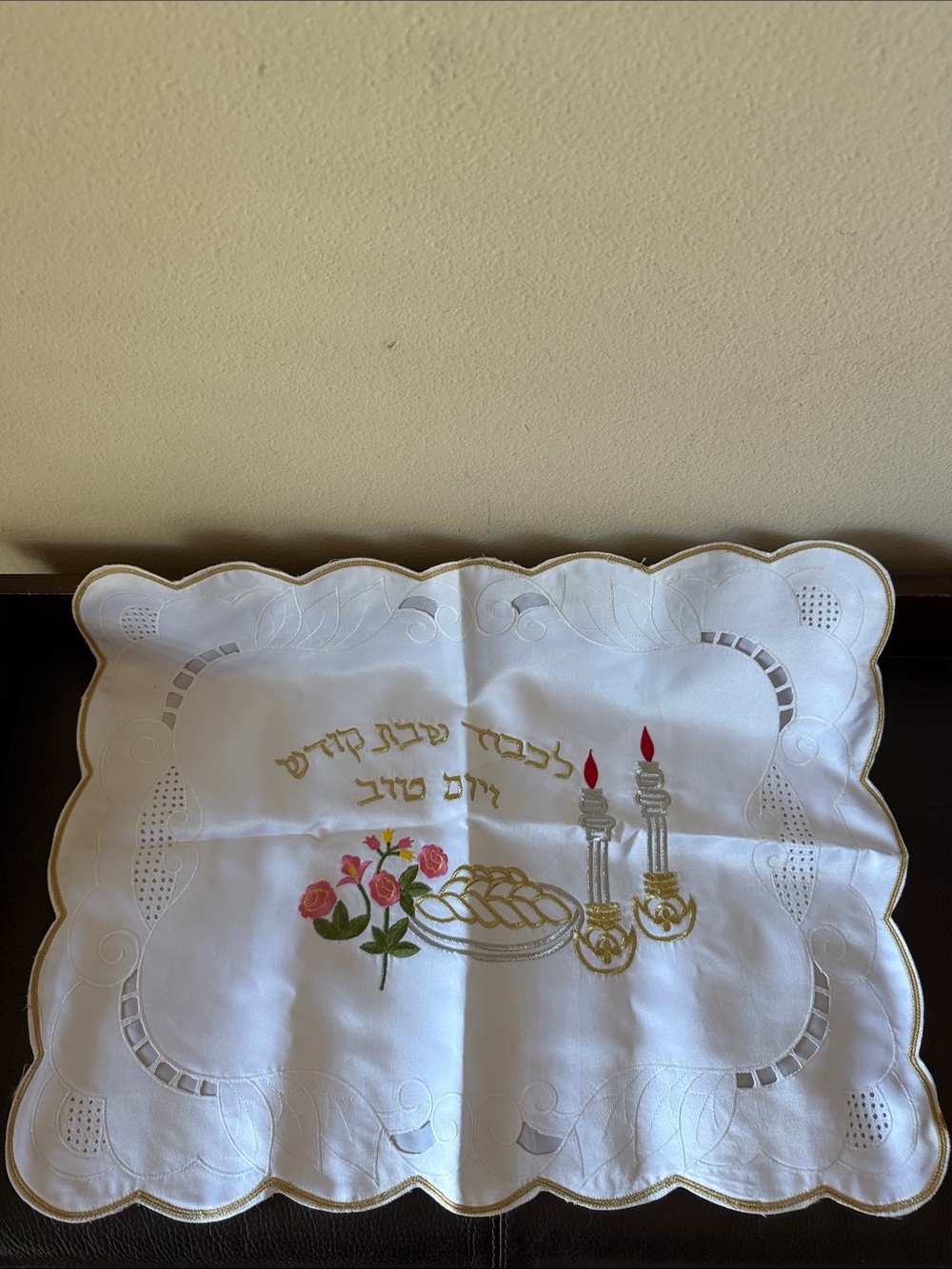 White Satin Challah Cover w/Gold & Silver Scalloped Edged Embroidery
